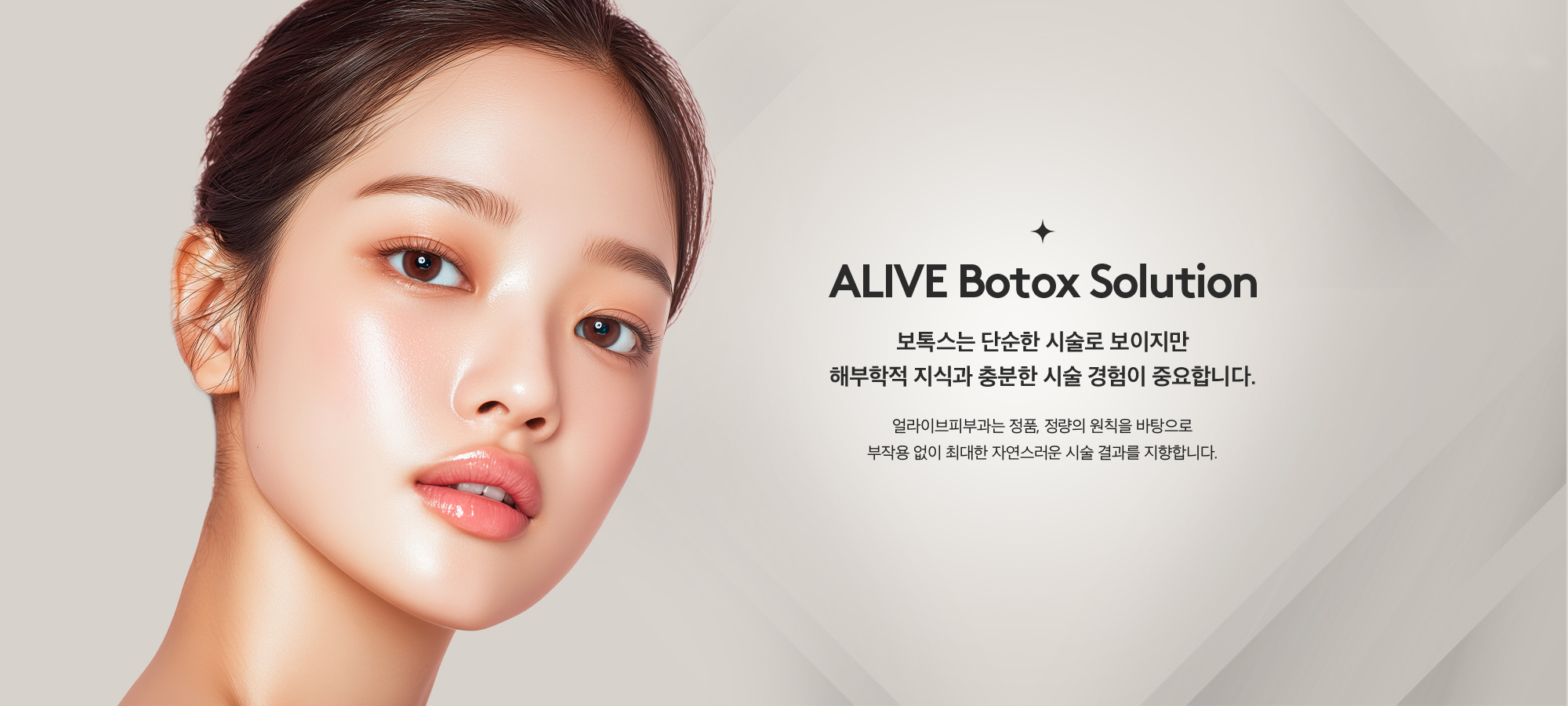 디자인 보톡스