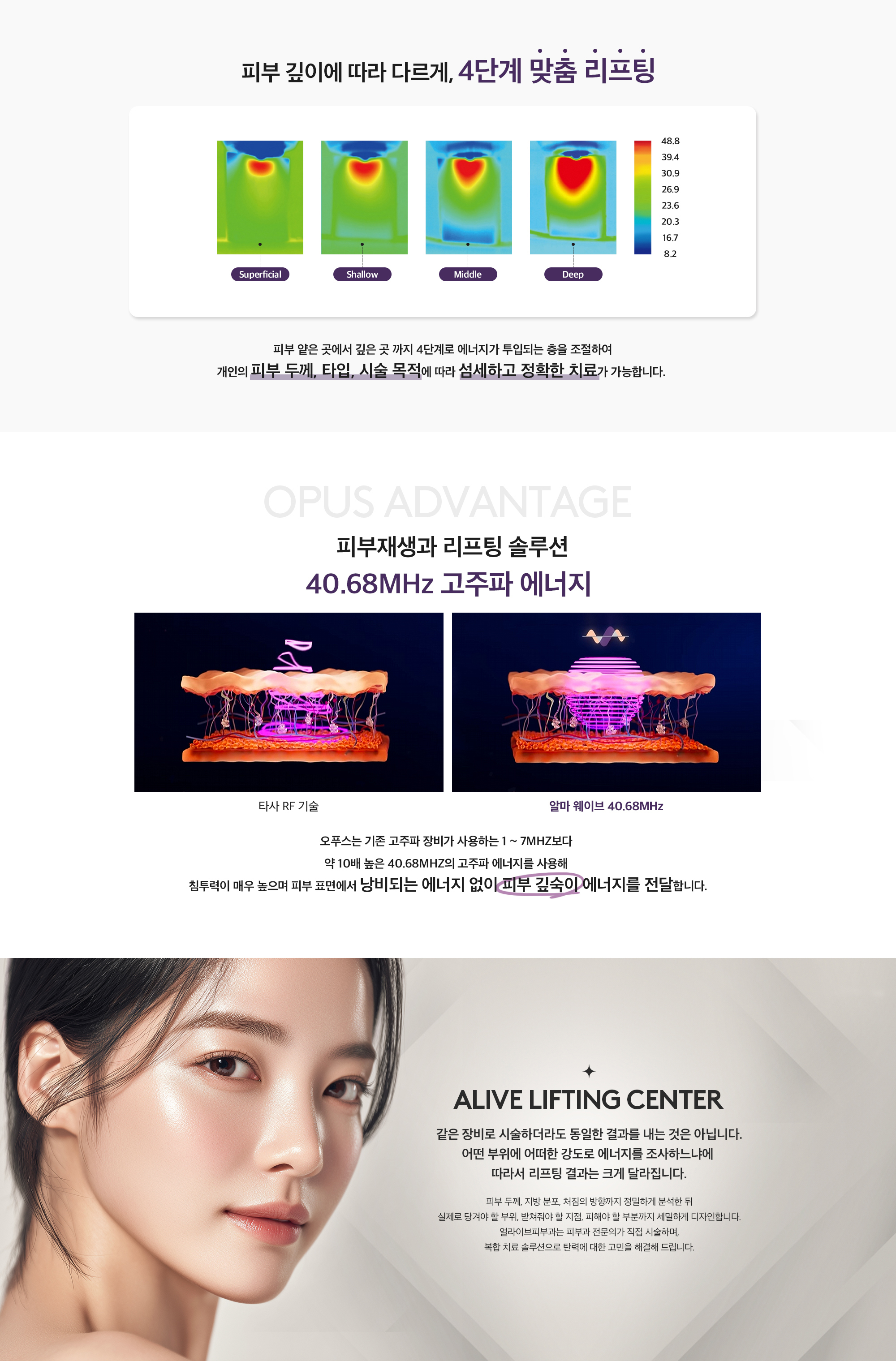 오푸스