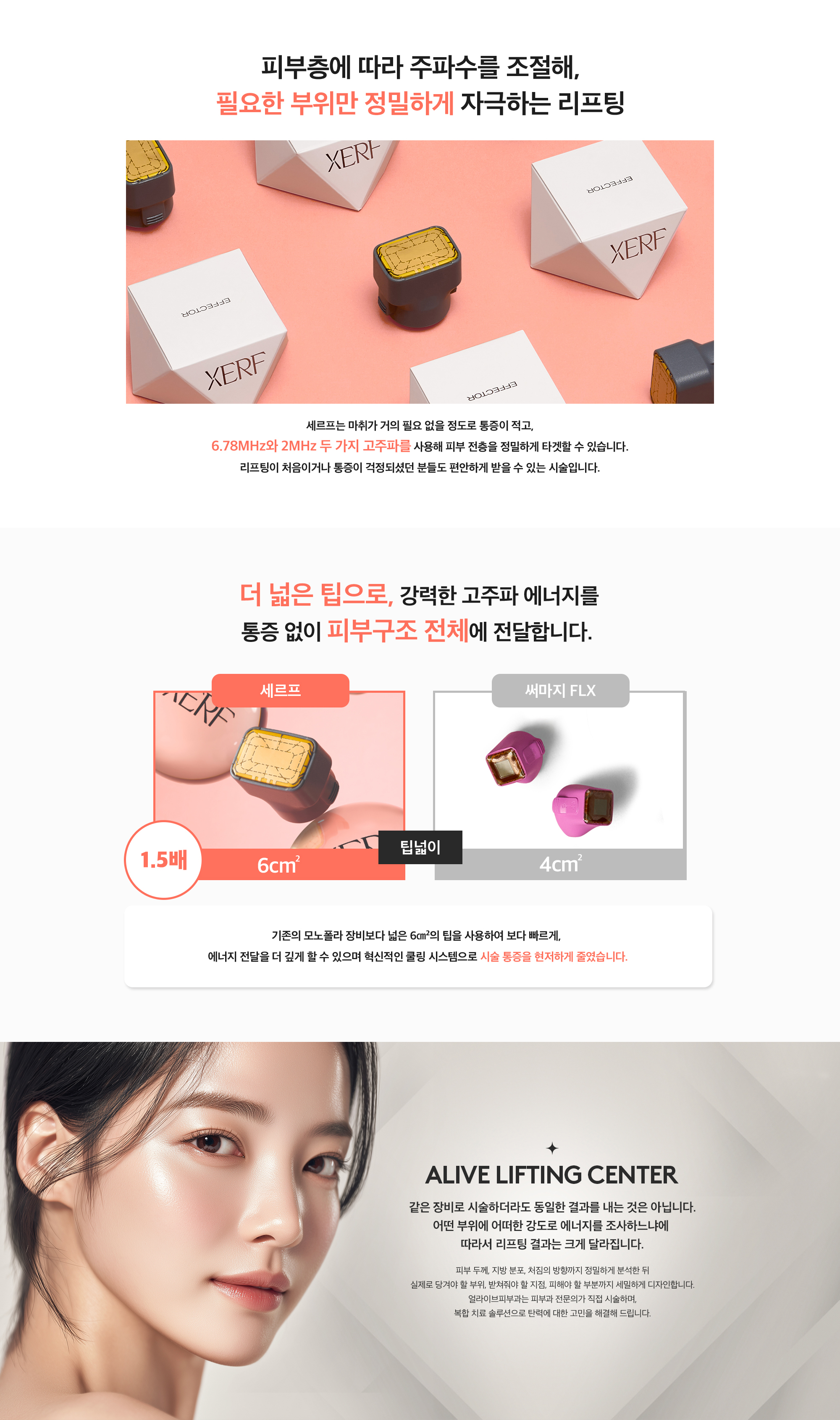 세르프