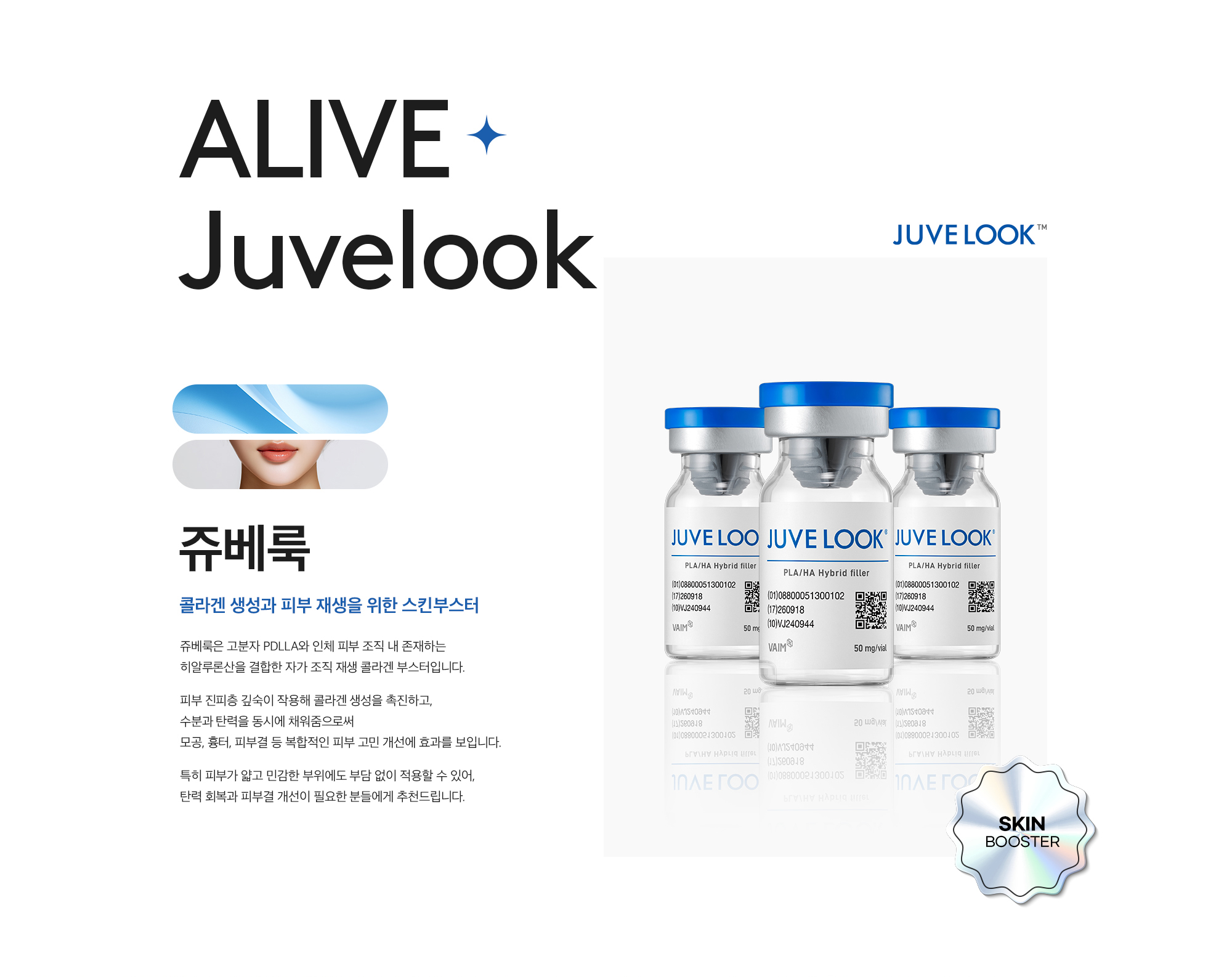 쥬베룩