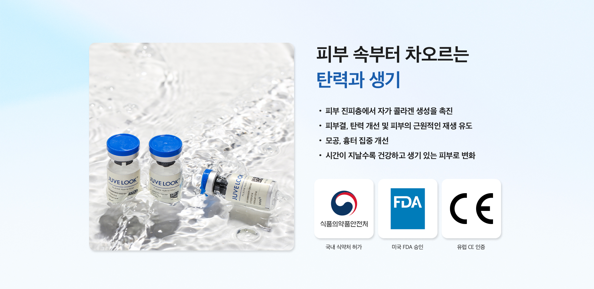 쥬베룩