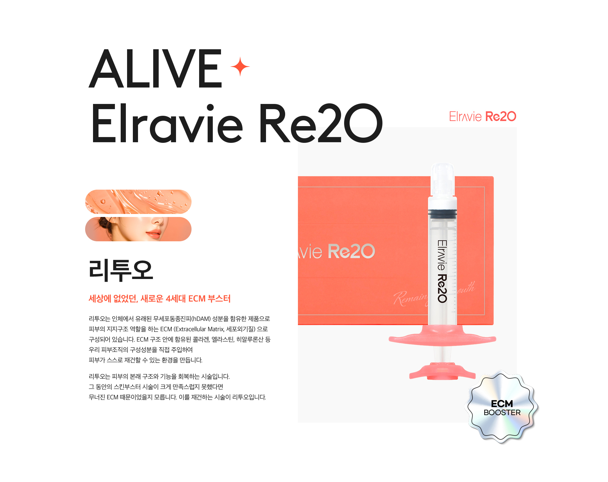 리투오