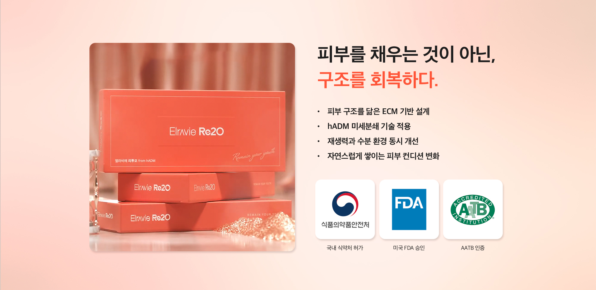리투오