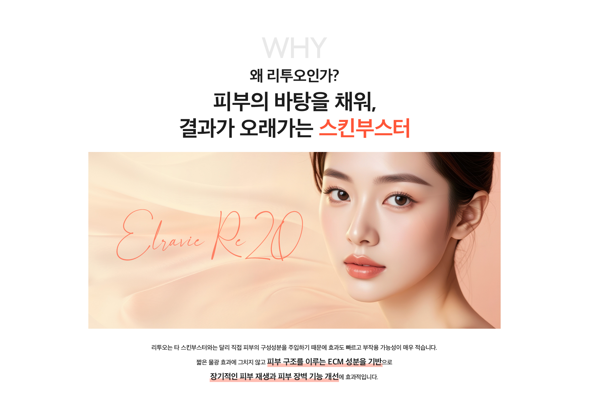 리투오