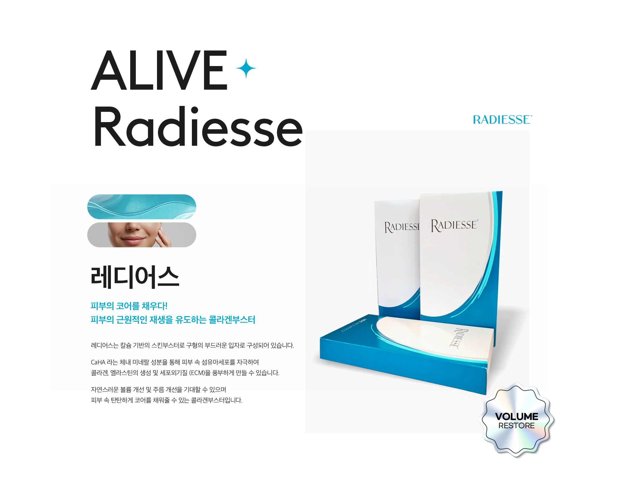 레디어스