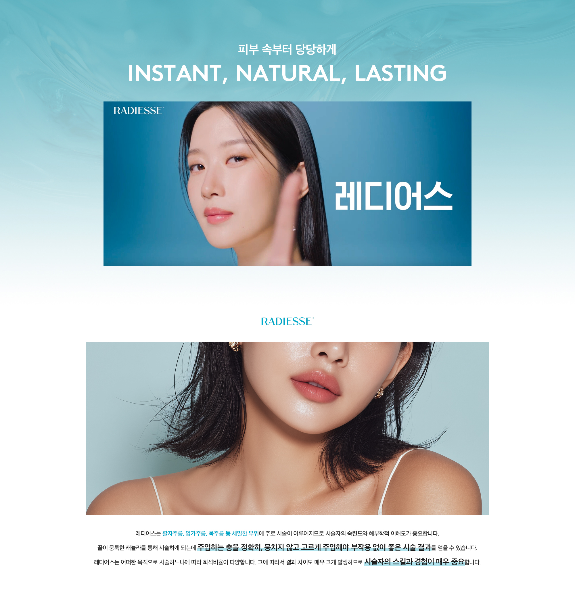 레디어스