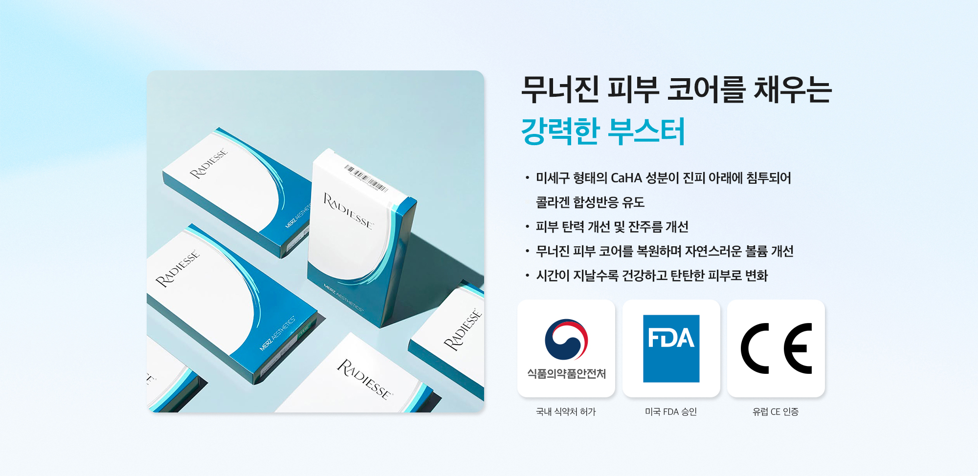 레디어스